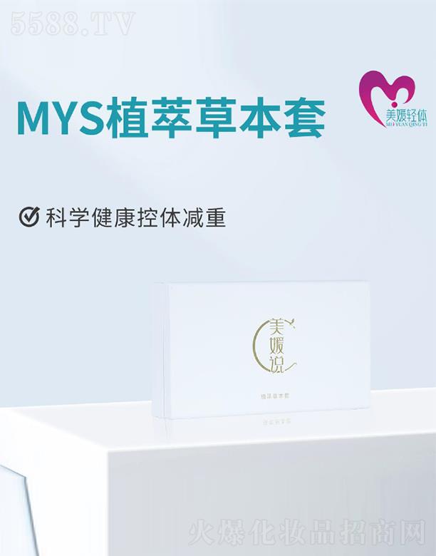 ���������p�w����Ƽ����޹�˾�����������p�w MYSֲ�Ͳݱ���