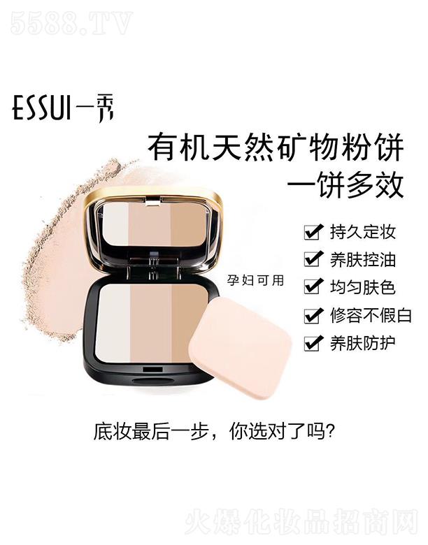 ESSUIһ���H��(r��n)�oϾBB��� �B(y��ng)�w���ͷ��o(h��)