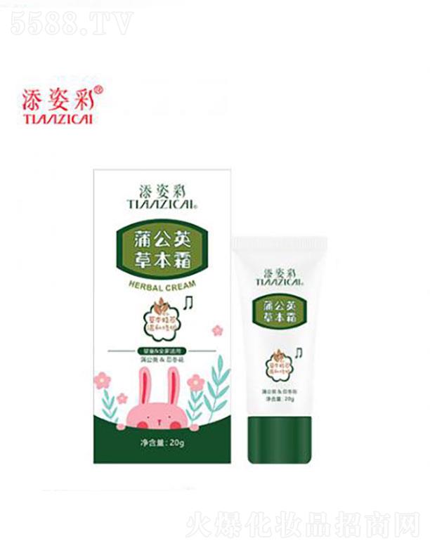 �V�������˲�   ���˲��ѹ�Ӣ�ݱ�˪  20g   ���o(h��)���w