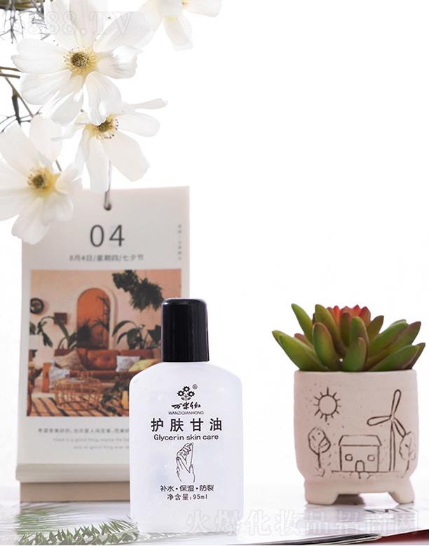 �f(w��n)��ǧ�t�o(h��)�w���� 95ml��ܛ��(x��)�۸��Џ���