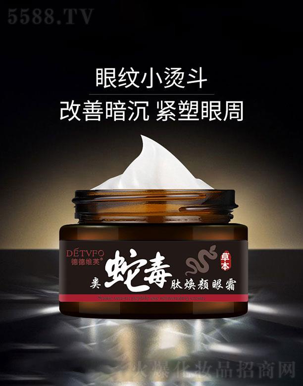 �V���N��   �µ¾Sܽ��߶�����˪  30g   �������۴�