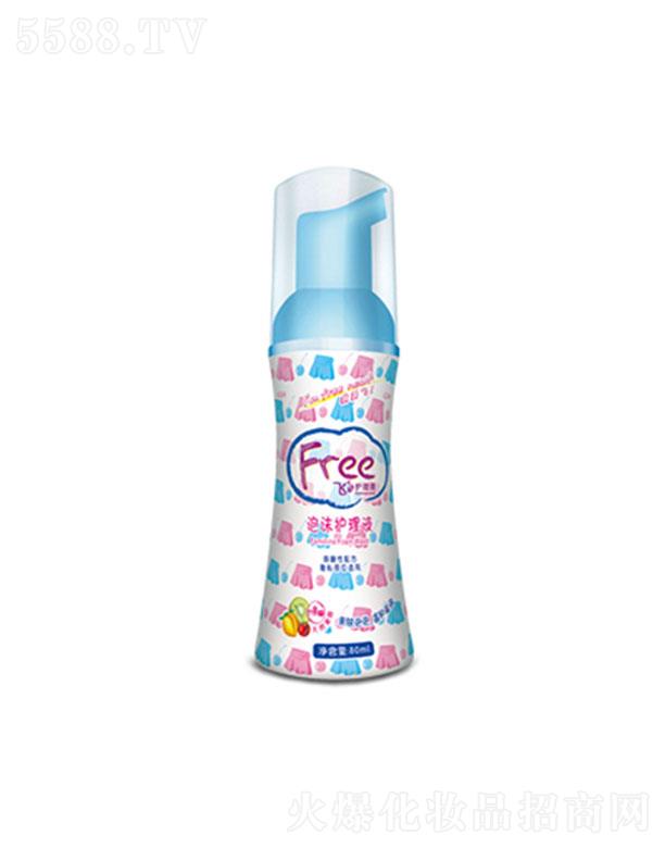 Free�w��ĭ�o��Һ 80ml