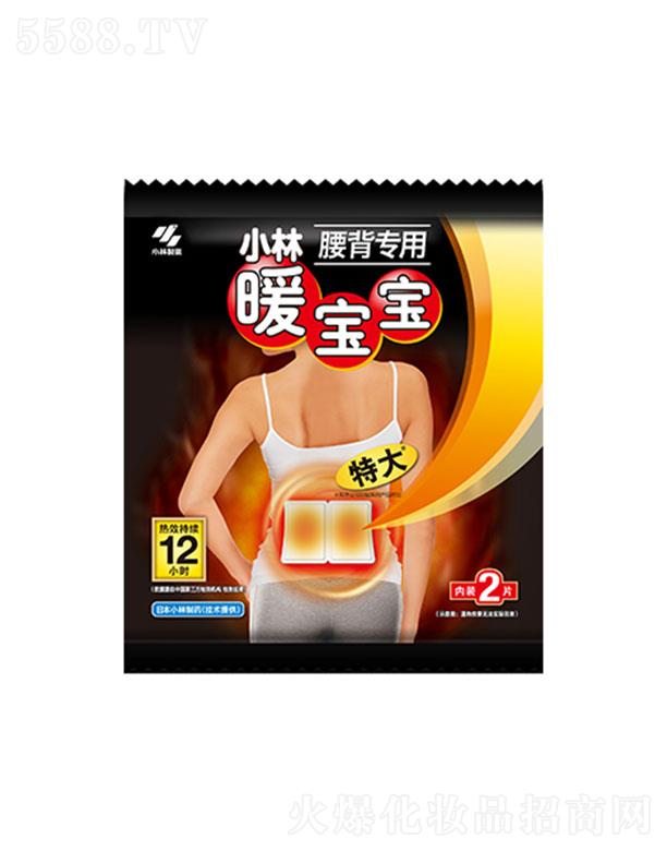 С��ů����������(zhu��n)��2Ƭ