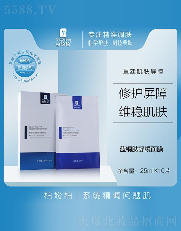 �؊}���{�~���澏��Ĥ 25mlx10Ƭ