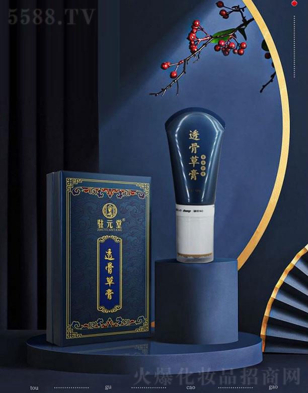 �vԪ��͸�ǲݸ�