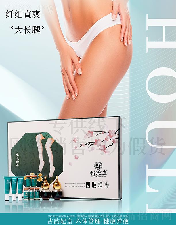 ���������֫���B(y��ng)������