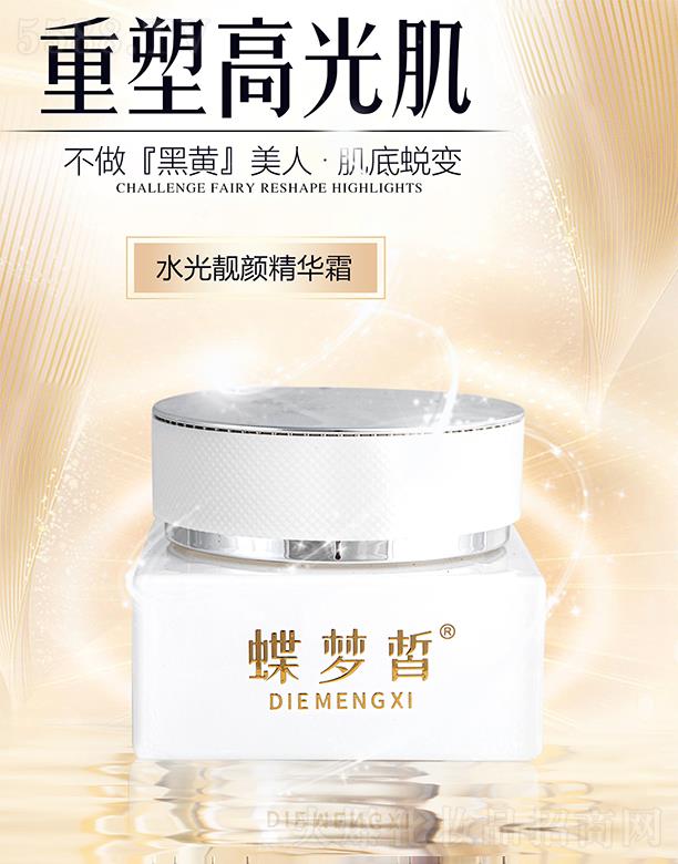 �����ˮ���n��A˪