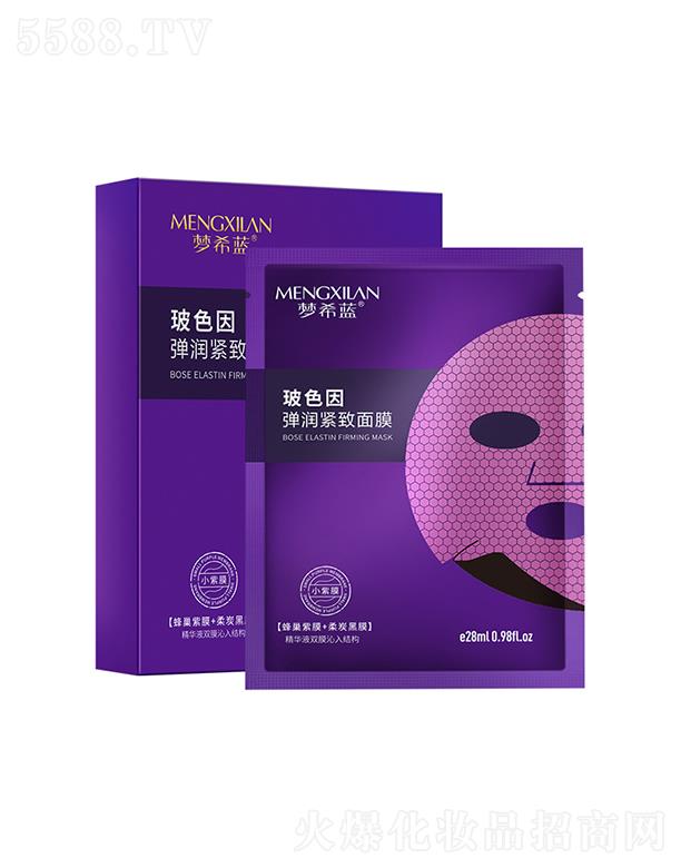 ��(m��ng)ϣ�{(l��n)��ɫ�򏗝��o����Ĥ 28ml�a(b��)ˮ������Ĥ�����wɫ