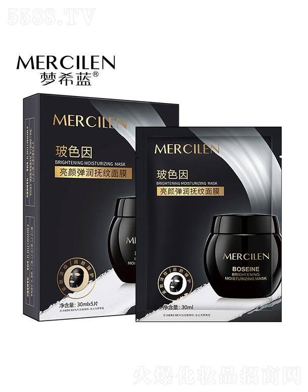 ��ϣ�{(l��n)��ɫ���������y��Ĥ 30mlx5Ƭ �aˮ�����̝����w�o��