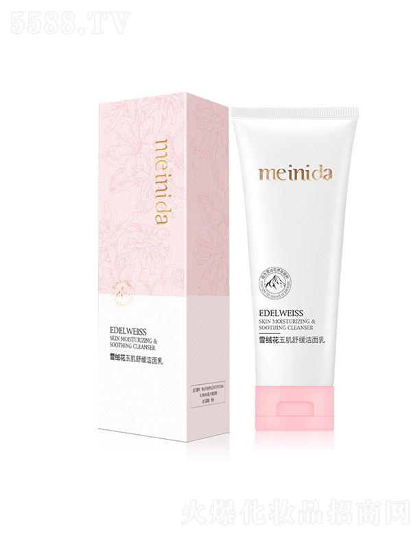 �V����¶��  �����_ѩ�q���񼡝�����  100g   �غ��坍