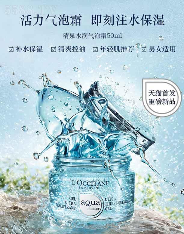 �W�浤��Ȫˮ������˪  50ml  ��ˬ����