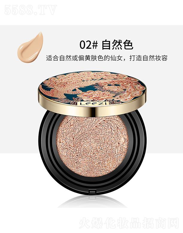 ��Ɲ��ȸ������|˪02#��Ȼɫ