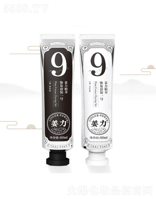 ����9ֲ̖��Ⱦ�l(f��)���b   60ml