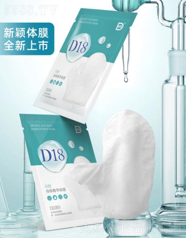 D18�p�����w���A�wĤ