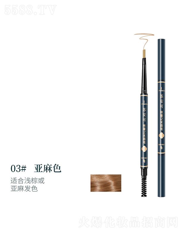 �K���ɘO������ü�P03#����ɫ �Pо�|(zh��)���Ử��ā