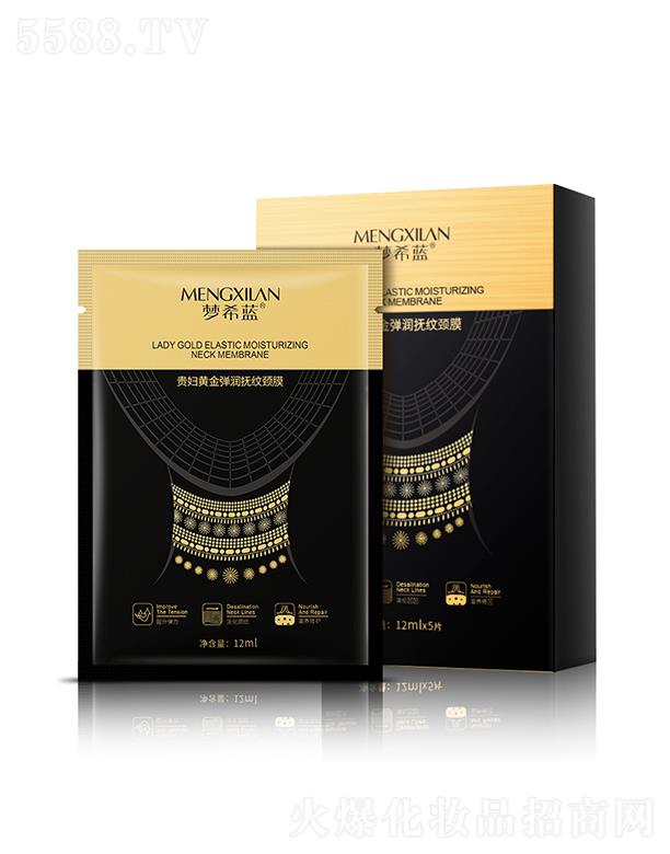 ��(m��ng)ϣ�{(l��n)�F�D�S��������y�iĤ 12ml��Ч���Ͳ�������(x��)�y