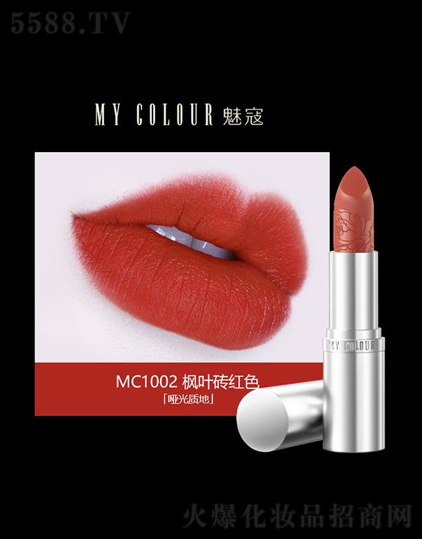 MY-COLOUR�y�y�ڼtMC1002���~�u�tɫ