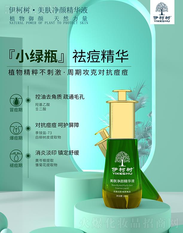 �������w����AҺ 18ml