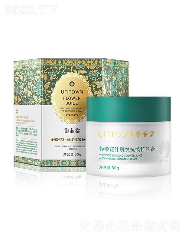 �������p�g��֭��y�������z��