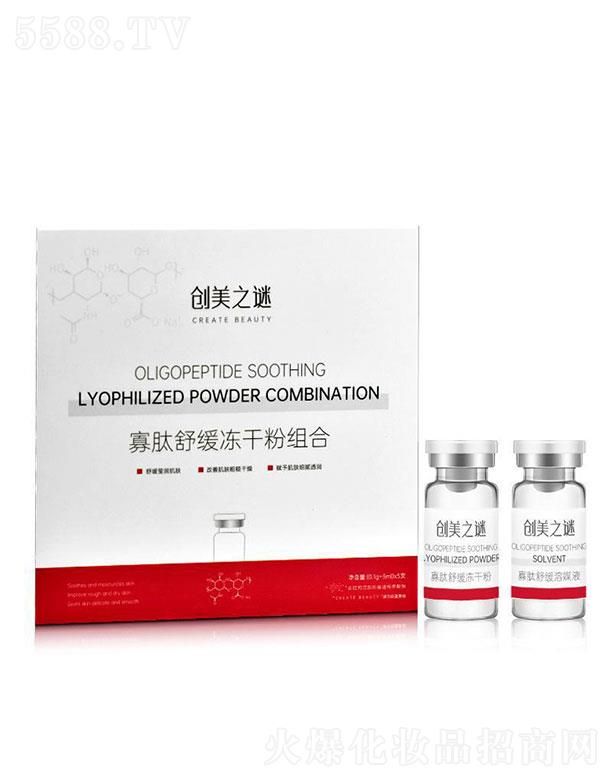 ��(chu��ng)��֮�i�����澏���ɷ۽M��5��(du��)