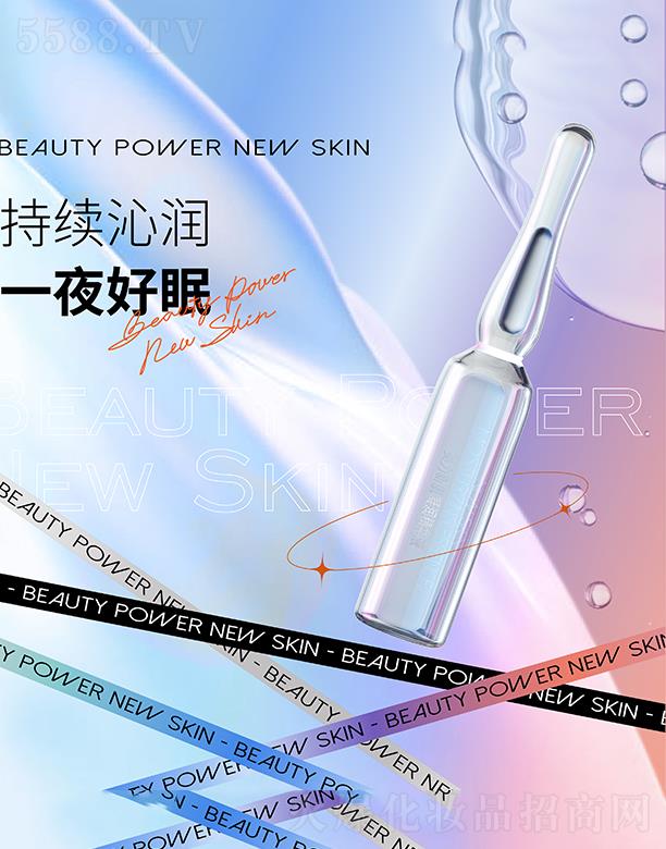 �����¼��������AҺ-׷��ƿ