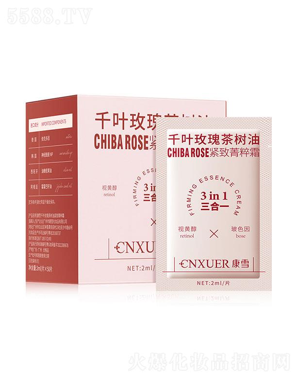 ��ѩǧ�~õ����(sh��)�;o��ݼ��˪