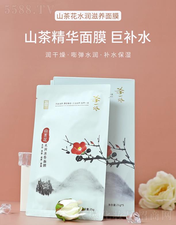 ��һ��ɽ�軨ˮ�����B(y��ng)��Ĥ 1��*5��