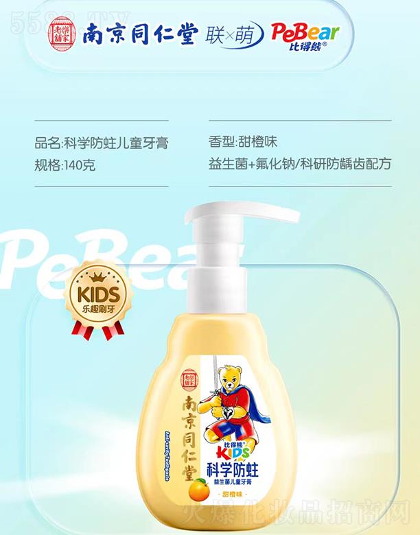 �ȵ��ܿƌW(xu��)������ͯ���� ���ζ 140��