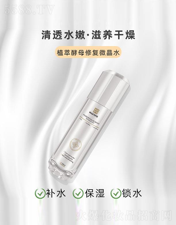 ���t(y��)�ý�ĸ�ޏ�(f��)΢��ˮ100ml