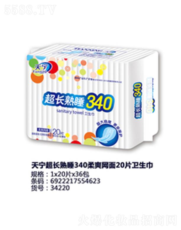 �쌎���L��˯340��ˬ�W(w��ng)��20Ƭ�l(w��i)����