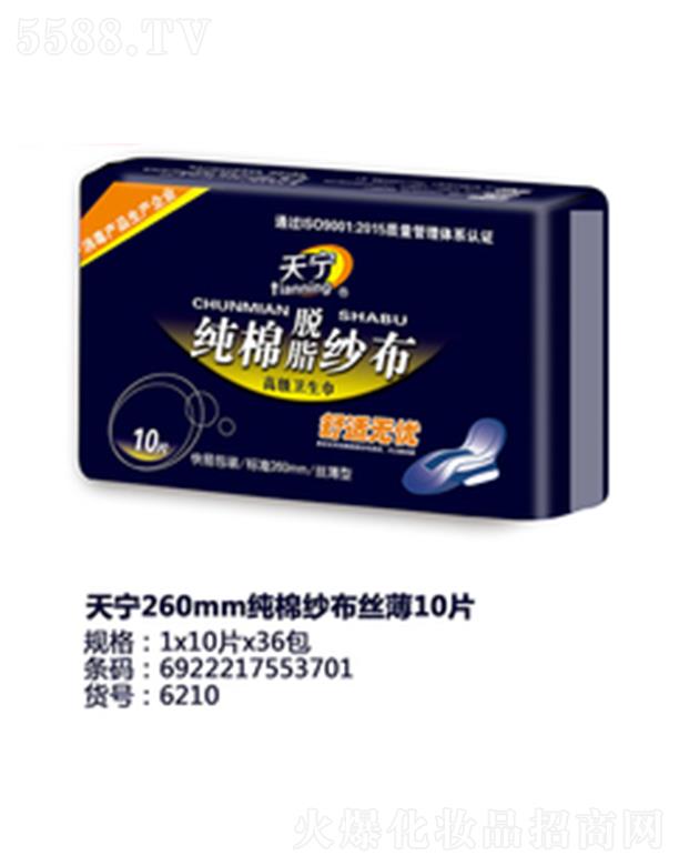 �쌎260mm���޼����z��10Ƭ