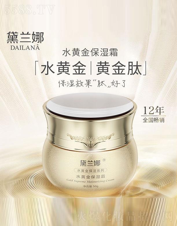 ���m��ˮ�S�𱣝�˪