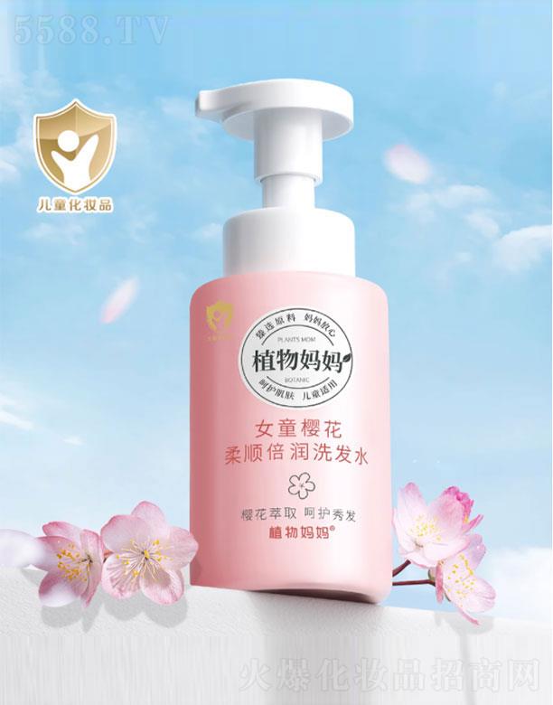 ֲ���Ůͯ�ѻ���혱���(r��n)ϴ�l(f��)ˮ