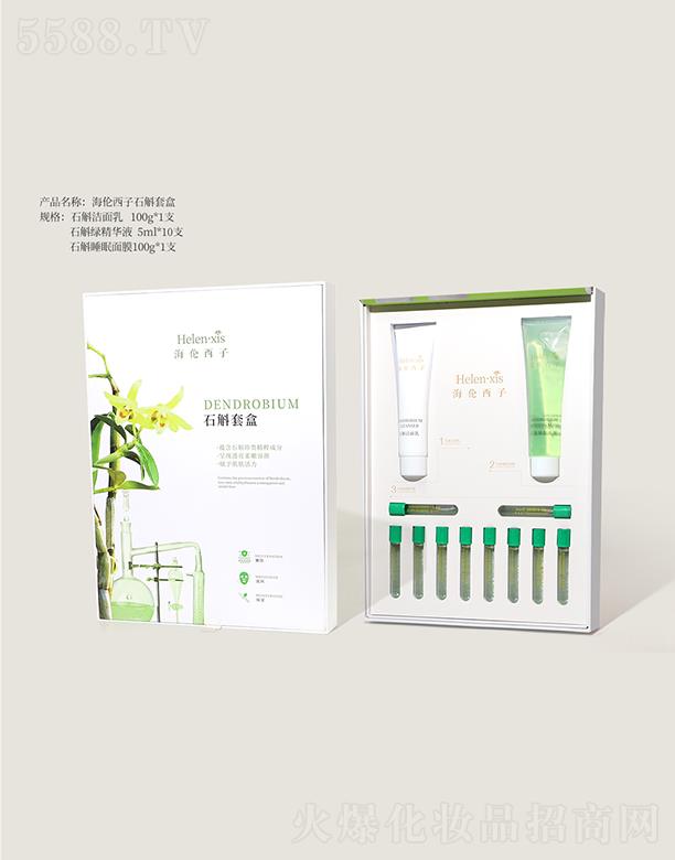 ��������ʯ���׺�