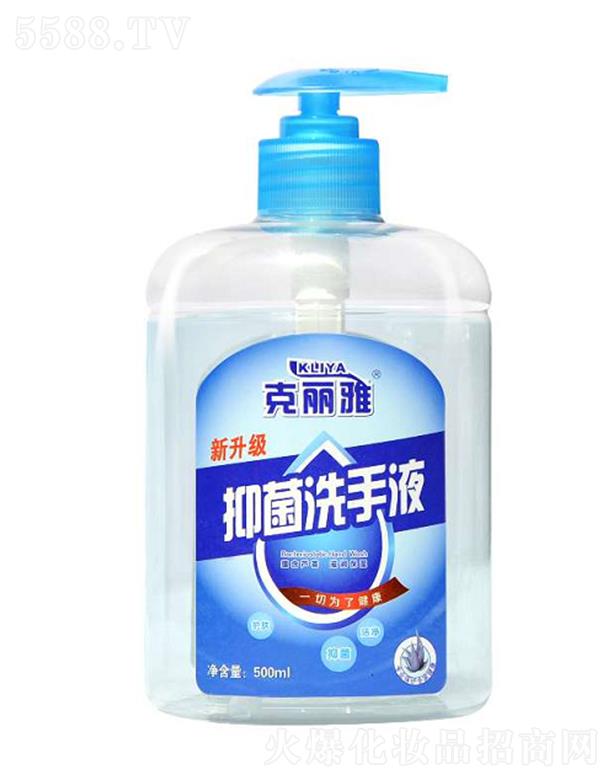 �������־�ϴ��Һ