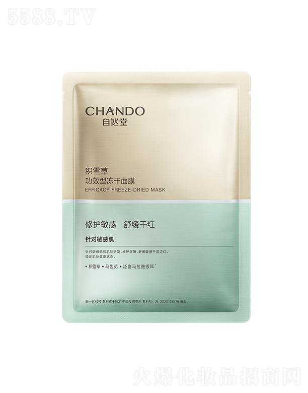 ��Ȼ�������澏���o(h��)������Ĥ