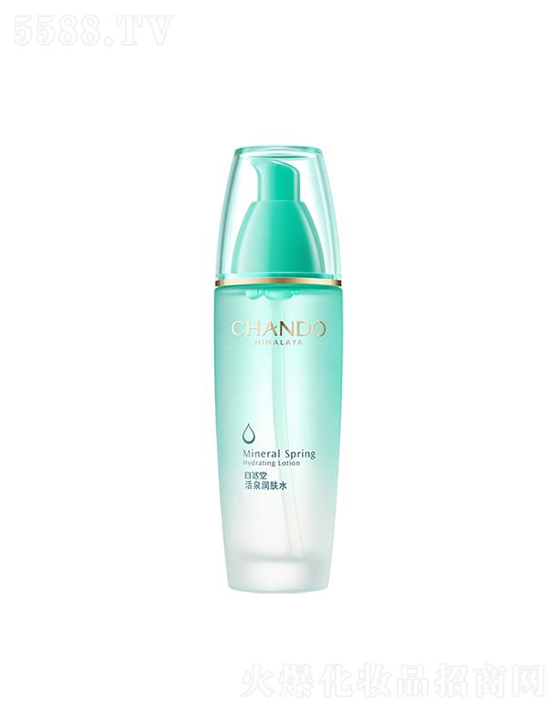 ��Ȼ�û�Ȫ���wˮ