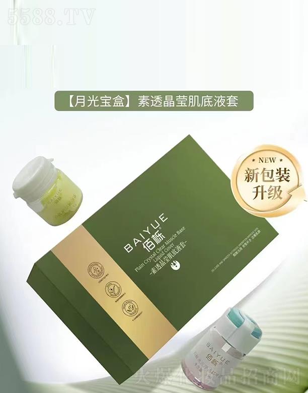 �ۙ����¹⌚�С���͸��������Һ��