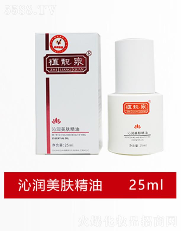ֲ�nȪ�ߝ�(r��n)���w���� 25ml