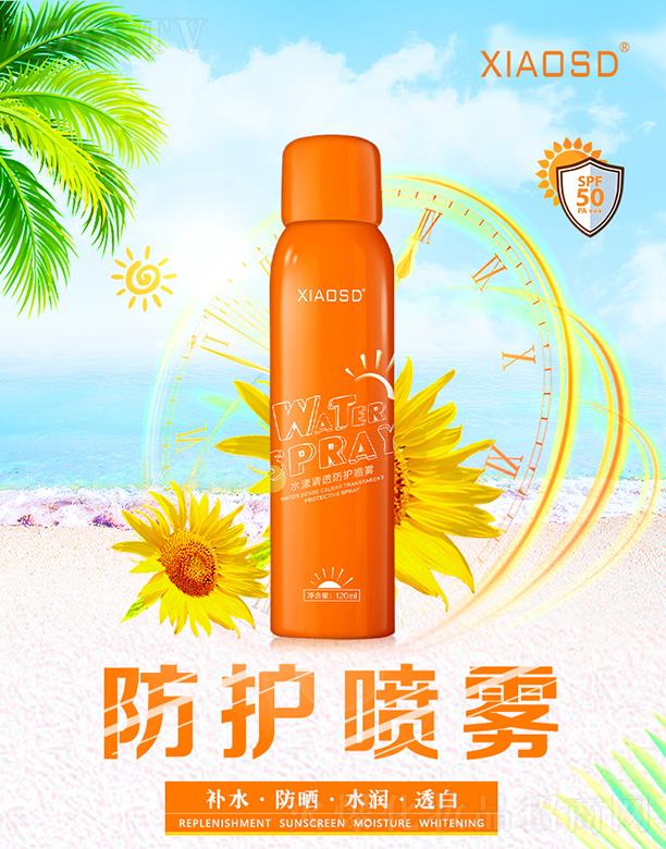 XIAOSD-ˮ����͸���o���F