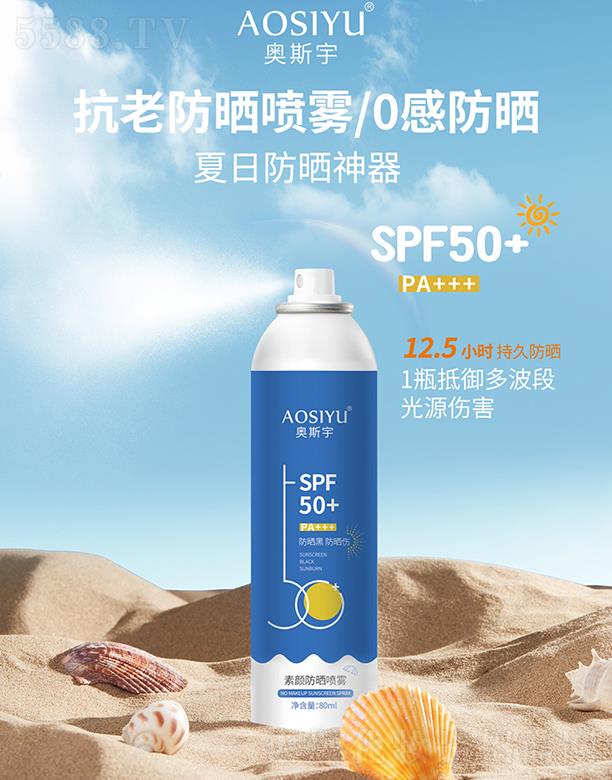 AOSIYU�W˹��������F 80ml