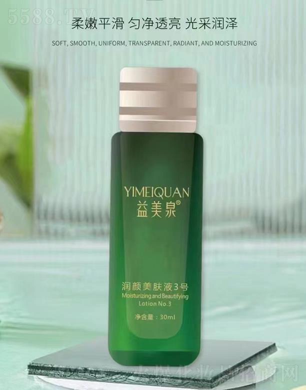 ����Ȫ ������wҺ3̖