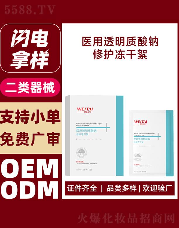 ΢���t(y��)��͸���|(zh��)���c���o(h��)������