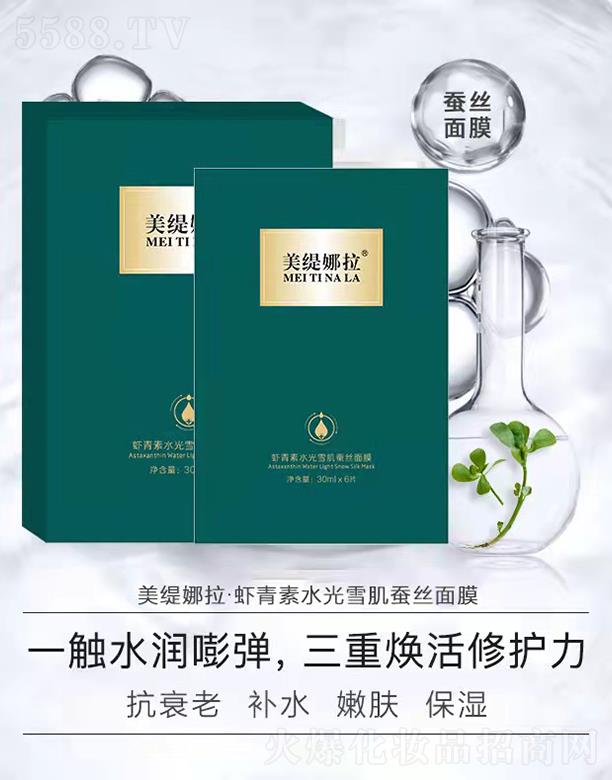 �����������r����ˮ��ѩ���Q�z��Ĥ 30ml*6Ƭ