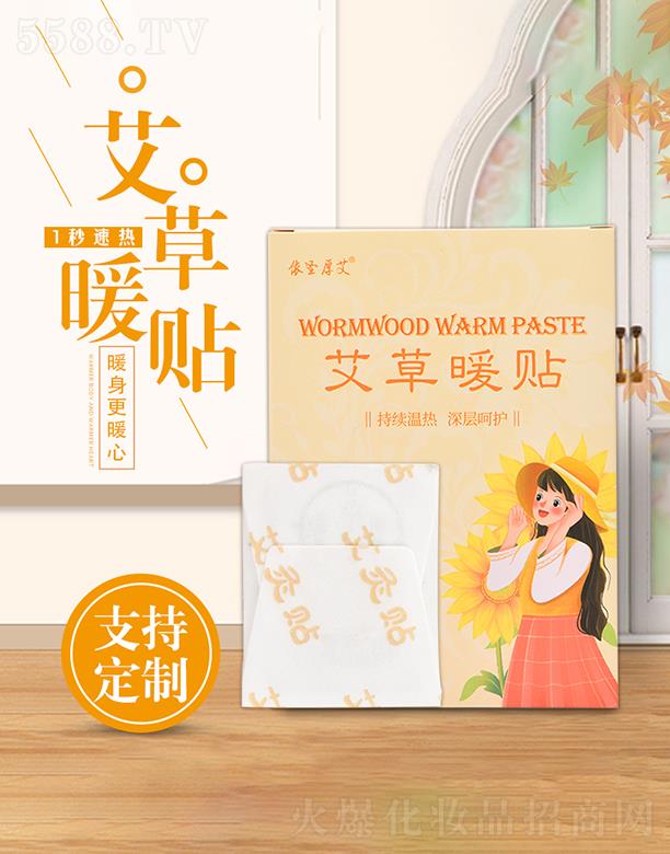 ��ʥ�񰬰���ů�N