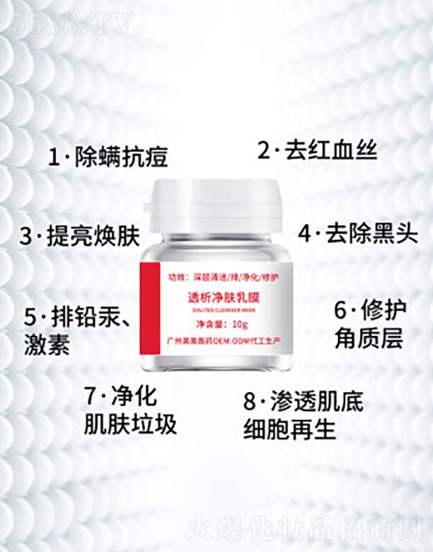 ͸�����w��Ĥ