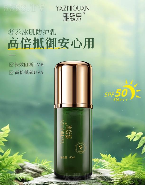 ����Ȫ���B(y��ng)�������o��