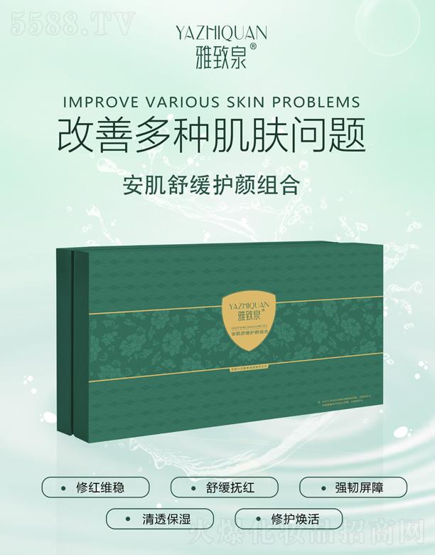 ����Ȫ�����澏�oM��