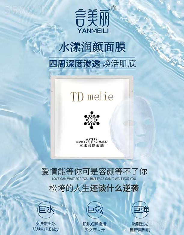 ������ˮ�������Ĥ