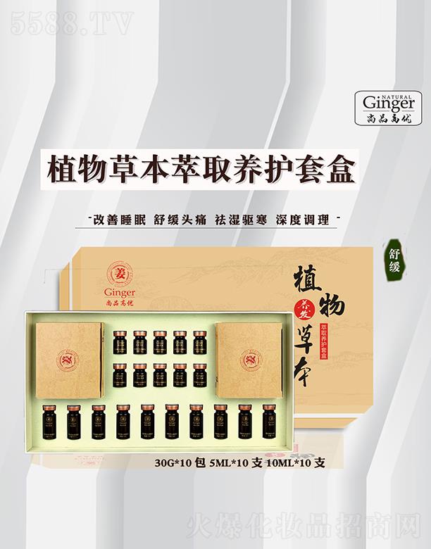 ��Ʒ�߃�(y��u)ֲ��ݱ���ȡ�B(y��ng)�o(h��)�׺�